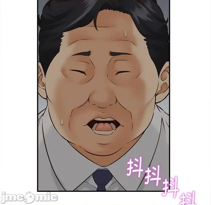 她们的夜晚属于我 她们的夜晚属于我-她们的夜晚属于我 第4话 第145页