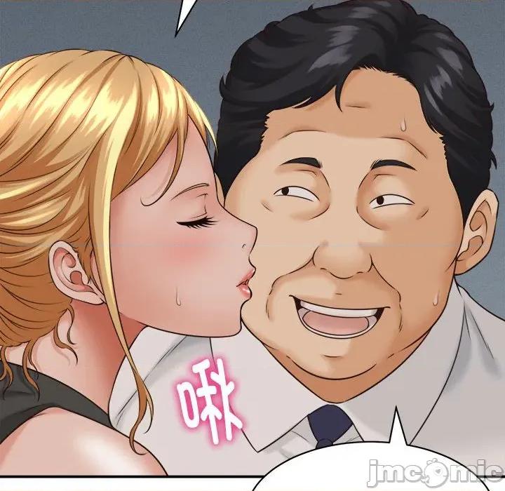她们的夜晚属于我 她们的夜晚属于我-她们的夜晚属于我 第4话 第160页