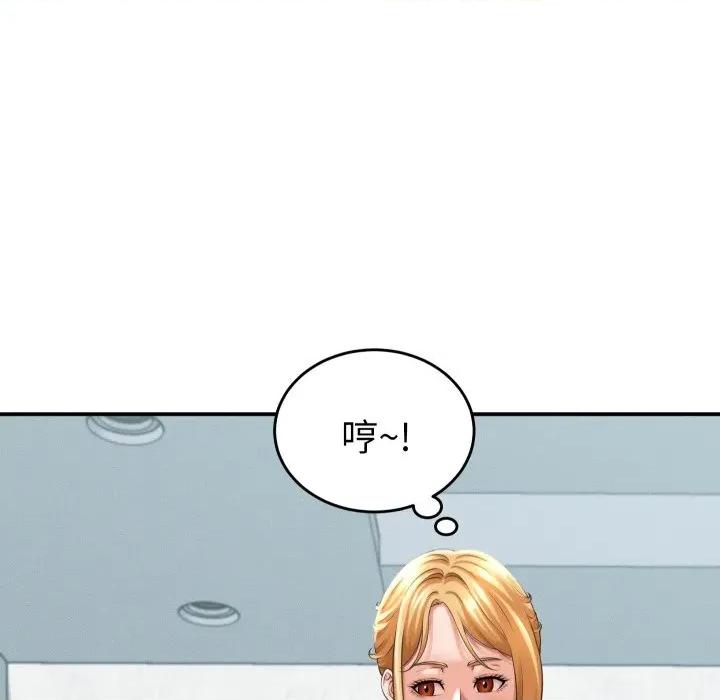 她们的夜晚属于我 她们的夜晚属于我-她们的夜晚属于我 第5话 第6页