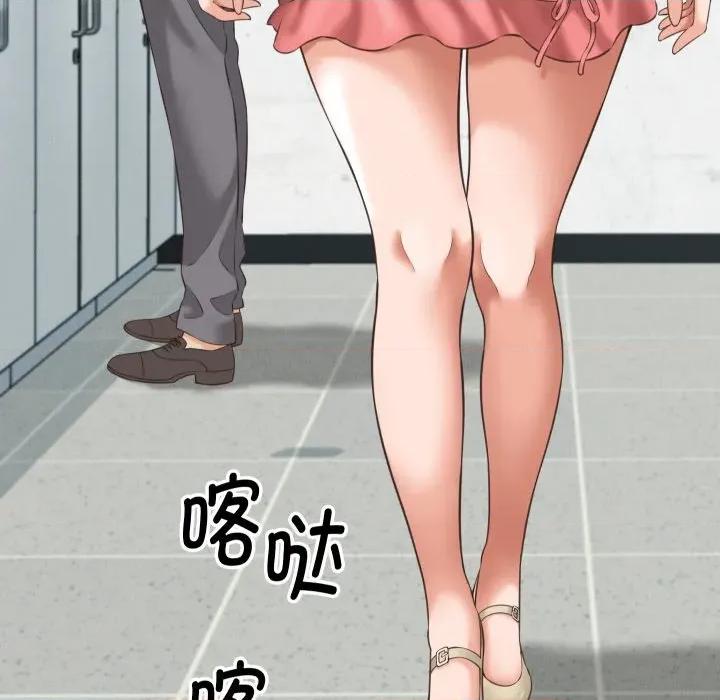 她们的夜晚属于我 她们的夜晚属于我-她们的夜晚属于我 第5话 第8页