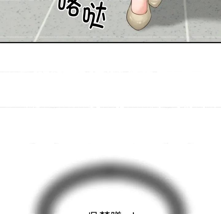 她们的夜晚属于我 她们的夜晚属于我-她们的夜晚属于我 第5话 第9页