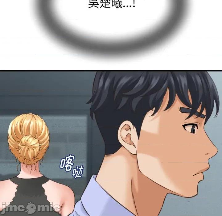 她们的夜晚属于我 她们的夜晚属于我-她们的夜晚属于我 第5话 第10页