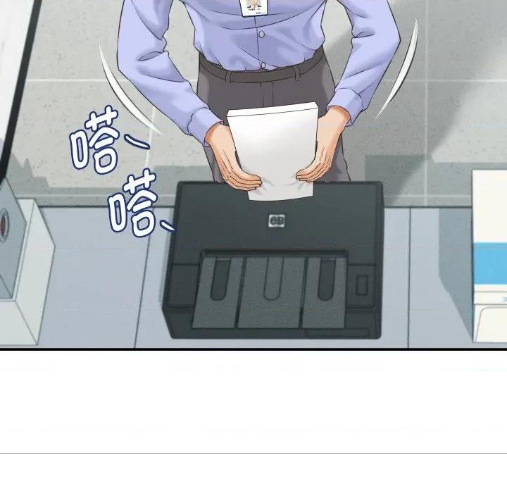 她们的夜晚属于我 她们的夜晚属于我-她们的夜晚属于我 第5话 第24页