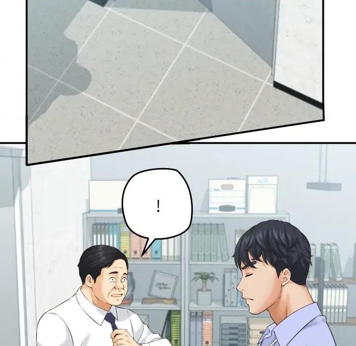 她们的夜晚属于我 她们的夜晚属于我-她们的夜晚属于我 第5话 第26页