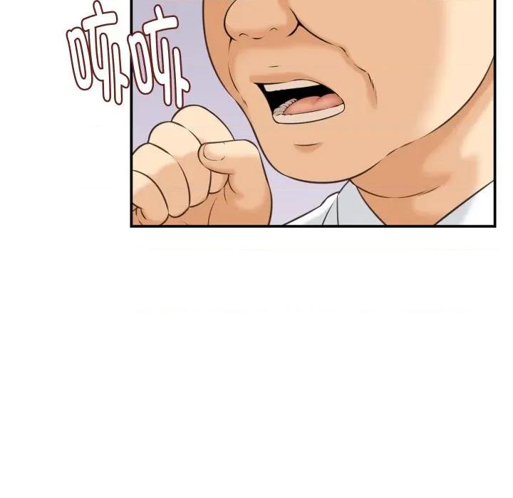 她们的夜晚属于我 她们的夜晚属于我-她们的夜晚属于我 第5话 第29页