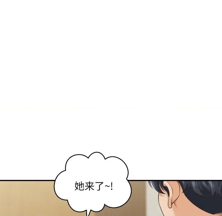 她们的夜晚属于我 她们的夜晚属于我-她们的夜晚属于我 第5话 第76页