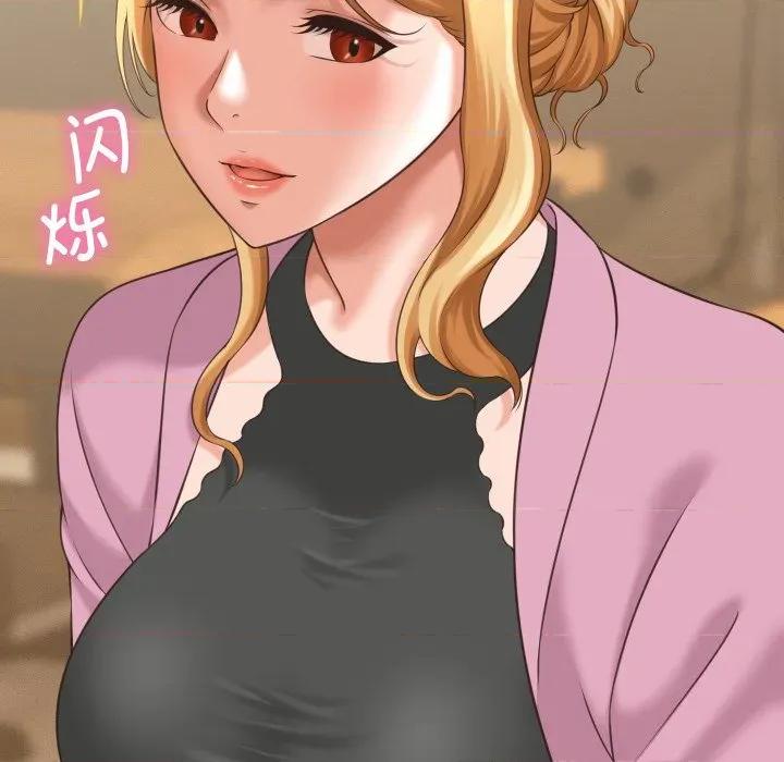 她们的夜晚属于我 她们的夜晚属于我-她们的夜晚属于我 第5话 第112页
