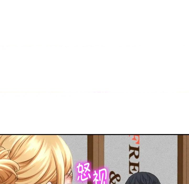 她们的夜晚属于我 她们的夜晚属于我-她们的夜晚属于我 第5话 第132页