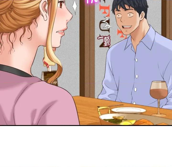 她们的夜晚属于我 她们的夜晚属于我-她们的夜晚属于我 第5话 第133页