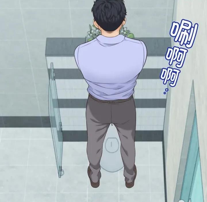 她们的夜晚属于我 她们的夜晚属于我-她们的夜晚属于我 第5话 第137页