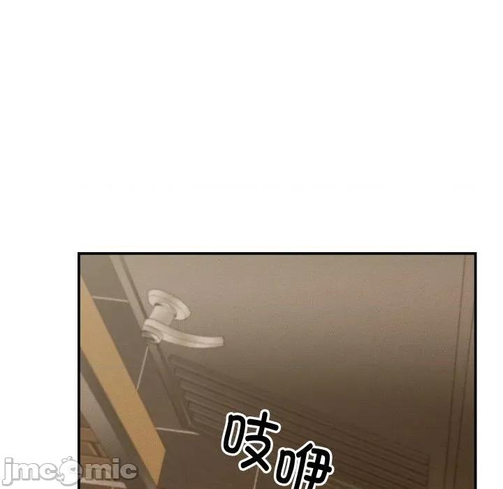 她们的夜晚属于我 她们的夜晚属于我-她们的夜晚属于我 第5话 第140页