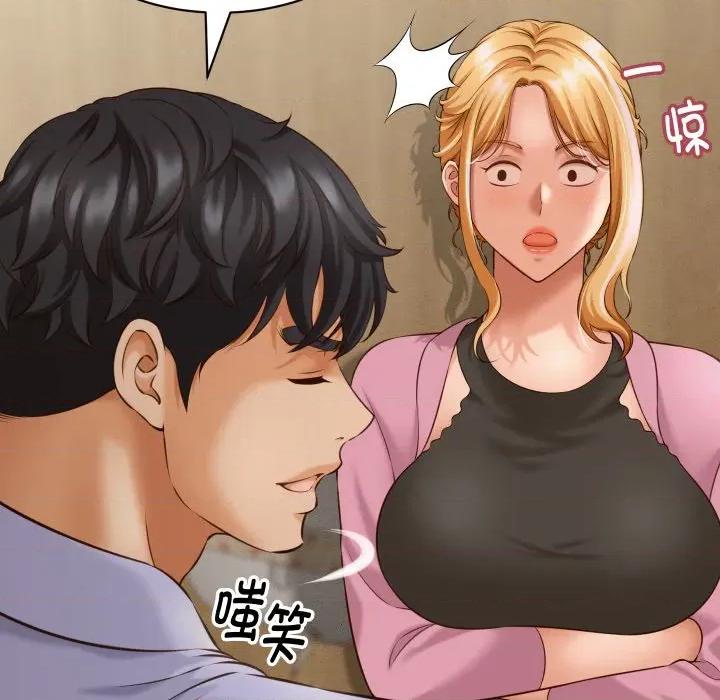 她们的夜晚属于我 她们的夜晚属于我-她们的夜晚属于我 第6话 第33页