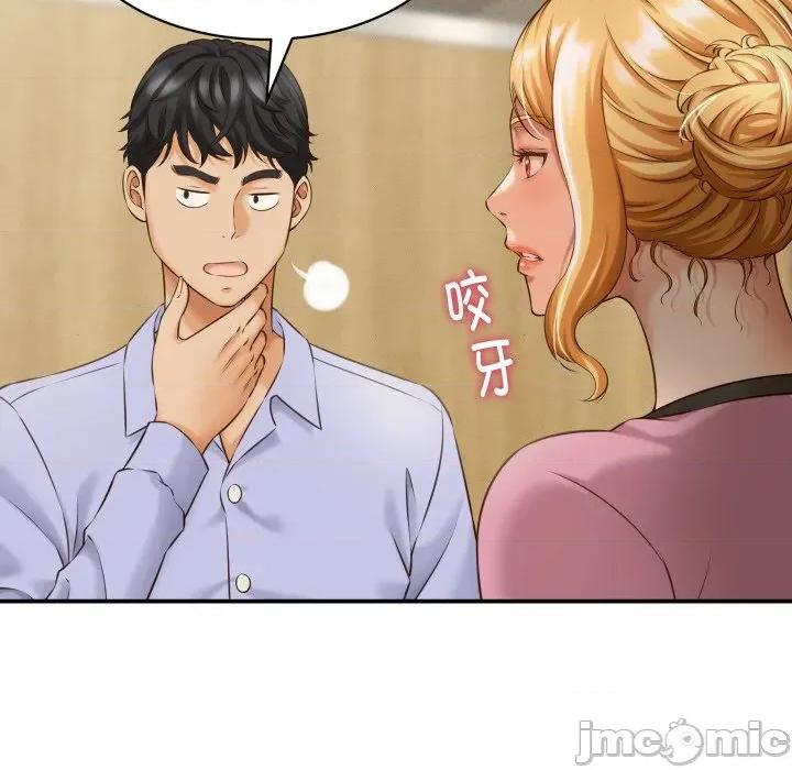 她们的夜晚属于我 她们的夜晚属于我-她们的夜晚属于我 第6话 第35页