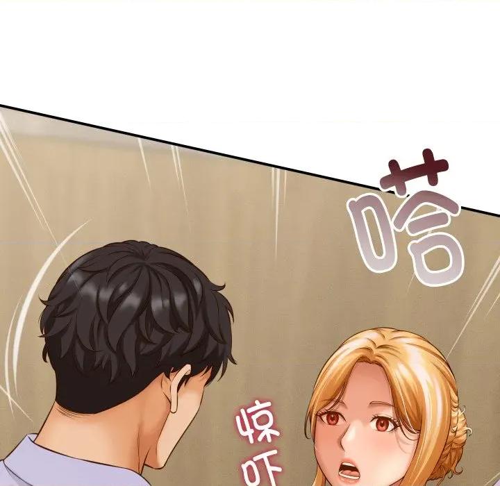 她们的夜晚属于我 她们的夜晚属于我-她们的夜晚属于我 第6话 第53页