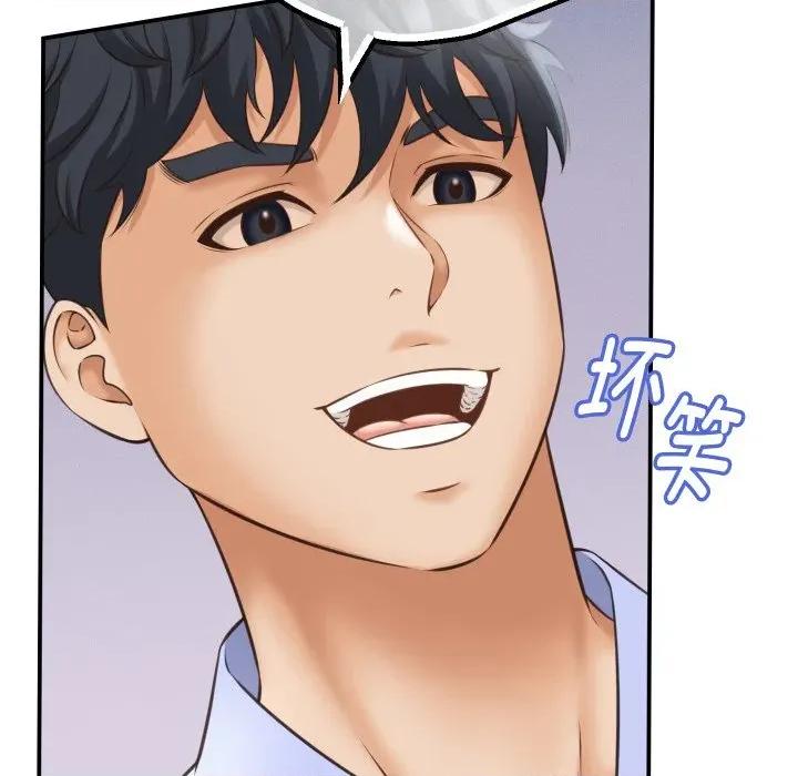 她们的夜晚属于我 她们的夜晚属于我-她们的夜晚属于我 第6话 第78页