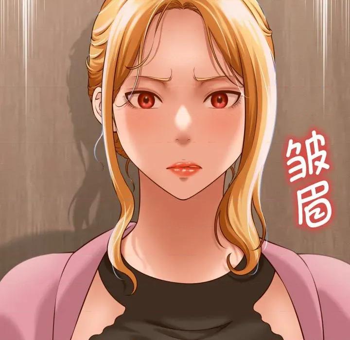 她们的夜晚属于我 她们的夜晚属于我-她们的夜晚属于我 第6话 第104页