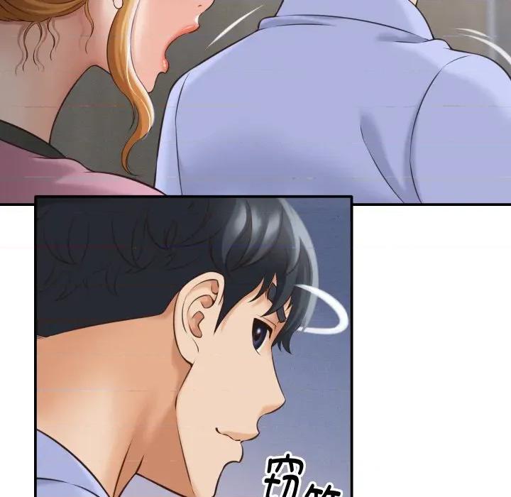 她们的夜晚属于我 她们的夜晚属于我-她们的夜晚属于我 第6话 第107页