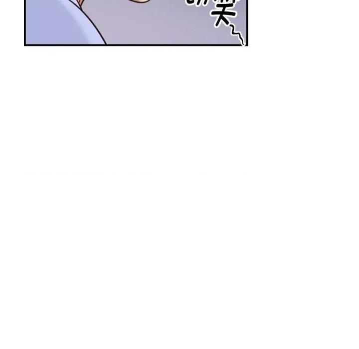 她们的夜晚属于我 她们的夜晚属于我-她们的夜晚属于我 第6话 第108页