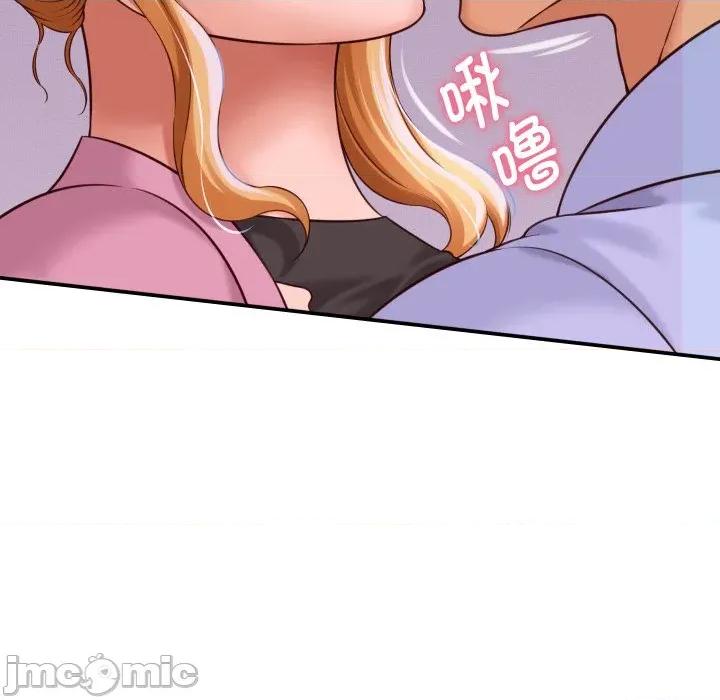 她们的夜晚属于我 她们的夜晚属于我-她们的夜晚属于我 第6话 第115页