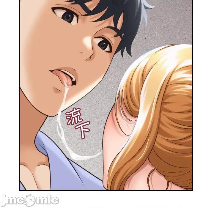 她们的夜晚属于我 她们的夜晚属于我-她们的夜晚属于我 第6话 第120页