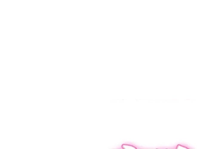 她们的夜晚属于我 她们的夜晚属于我-她们的夜晚属于我 第7话 第1页