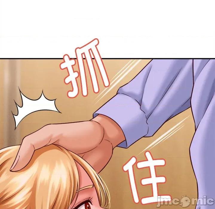 她们的夜晚属于我 她们的夜晚属于我-她们的夜晚属于我 第7话 第20页