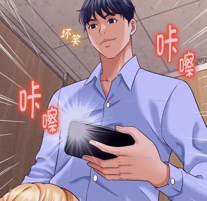 她们的夜晚属于我 她们的夜晚属于我-她们的夜晚属于我 第7话 第29页