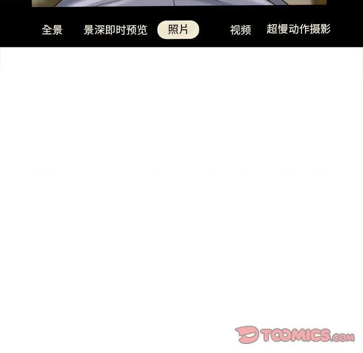 她们的夜晚属于我 她们的夜晚属于我-她们的夜晚属于我 第7话 第33页