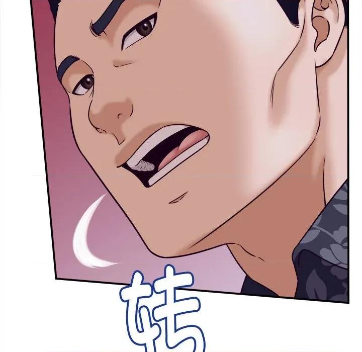 她们的夜晚属于我 她们的夜晚属于我-她们的夜晚属于我 第7话 第107页
