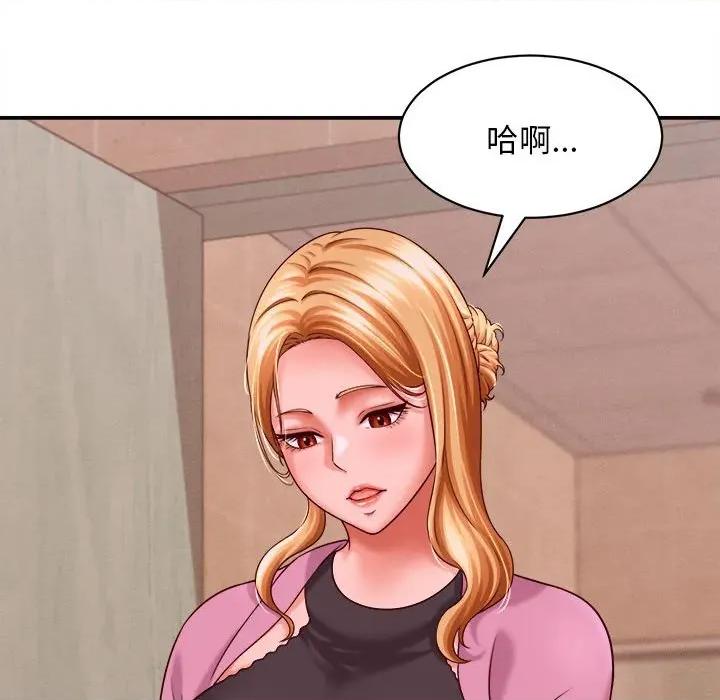 她们的夜晚属于我 她们的夜晚属于我-她们的夜晚属于我 第7话 第111页