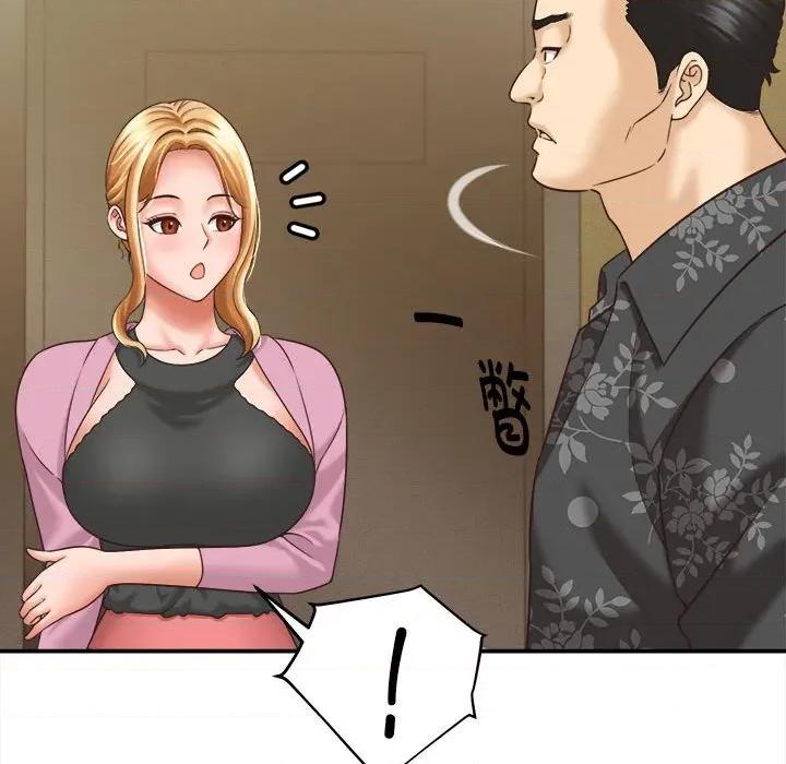 她们的夜晚属于我 她们的夜晚属于我-她们的夜晚属于我 第7话 第121页