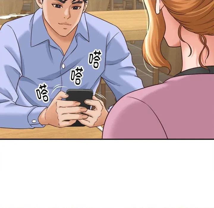 她们的夜晚属于我 她们的夜晚属于我-她们的夜晚属于我 第7话 第152页