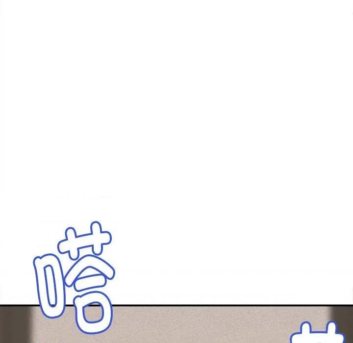 她们的夜晚属于我 她们的夜晚属于我-她们的夜晚属于我 第7话 第163页