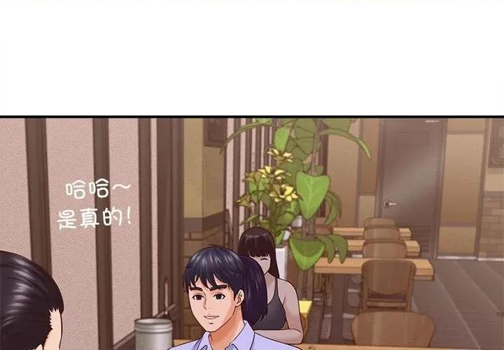她们的夜晚属于我 她们的夜晚属于我8 她们的夜晚属于我 第1页