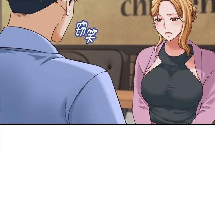 她们的夜晚属于我 她们的夜晚属于我8 她们的夜晚属于我 第71页