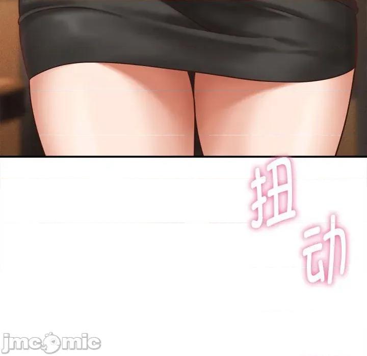 她们的夜晚属于我 她们的夜晚属于我8 她们的夜晚属于我 第80页