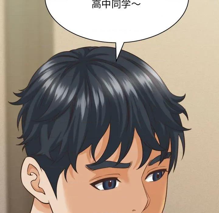 她们的夜晚属于我 她们的夜晚属于我8 她们的夜晚属于我 第101页