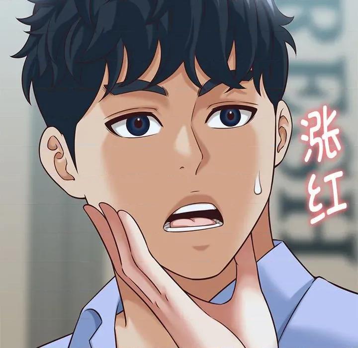 她们的夜晚属于我 她们的夜晚属于我-她们的夜晚属于我 第9话 第7页
