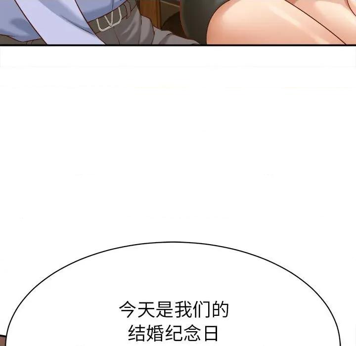 她们的夜晚属于我 她们的夜晚属于我-她们的夜晚属于我 第9话 第47页