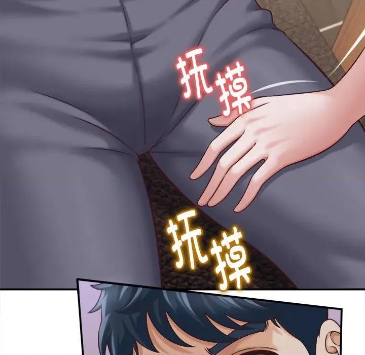 她们的夜晚属于我 她们的夜晚属于我-她们的夜晚属于我 第9话 第69页