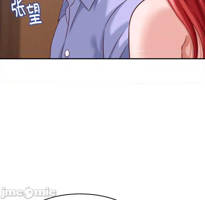 她们的夜晚属于我 她们的夜晚属于我-她们的夜晚属于我 第9话 第110页