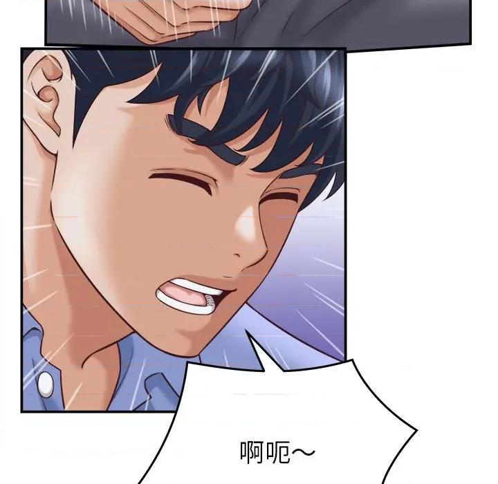 她们的夜晚属于我 她们的夜晚属于我-她们的夜晚属于我 第9话 第116页
