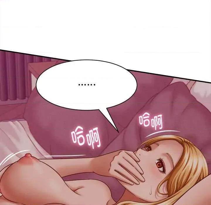 她们的夜晚属于我 她们的夜晚属于我 第53页