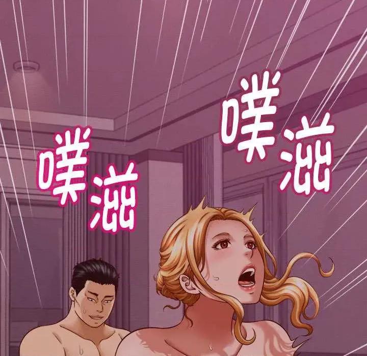 她们的夜晚属于我 她们的夜晚属于我 第123页