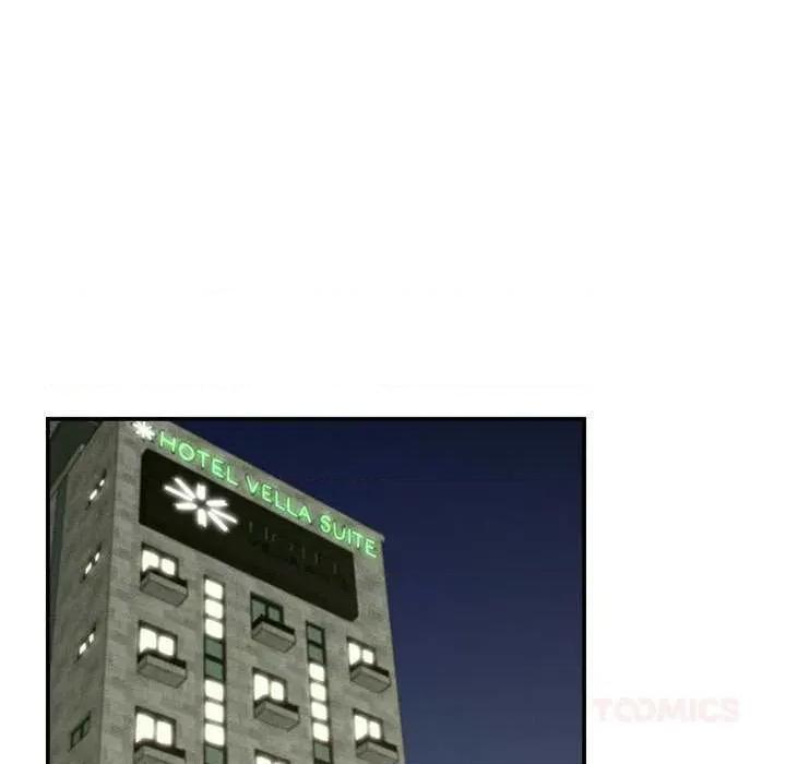 她们的夜晚属于我 她们的夜晚属于我 第138页