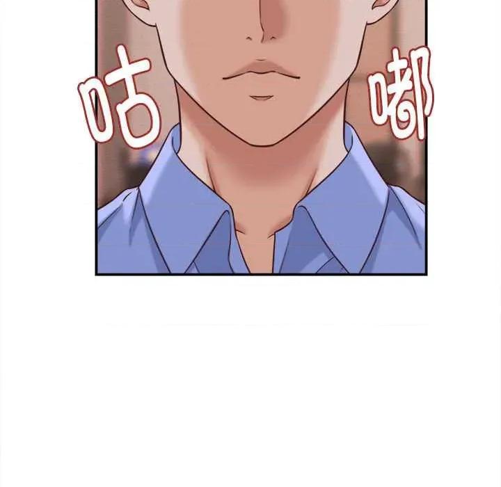 她们的夜晚属于我 她们的夜晚属于我 第149页