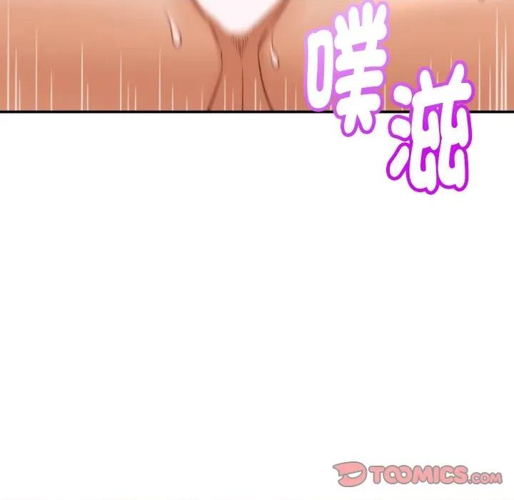 她们的夜晚属于我 她们的夜晚属于我-她们的夜晚属于我 第12话 第21页