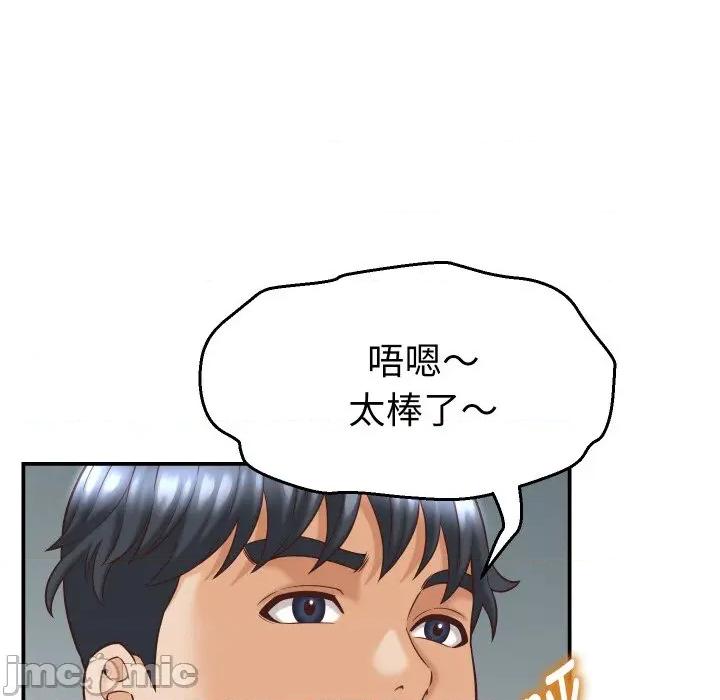 她们的夜晚属于我 她们的夜晚属于我-她们的夜晚属于我 第12话 第45页