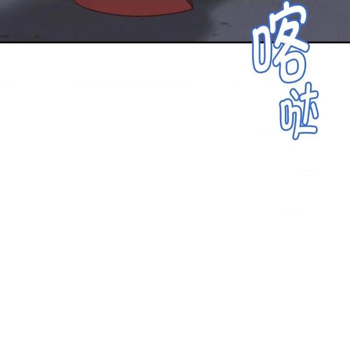 她们的夜晚属于我 她们的夜晚属于我-她们的夜晚属于我 第12话 第68页