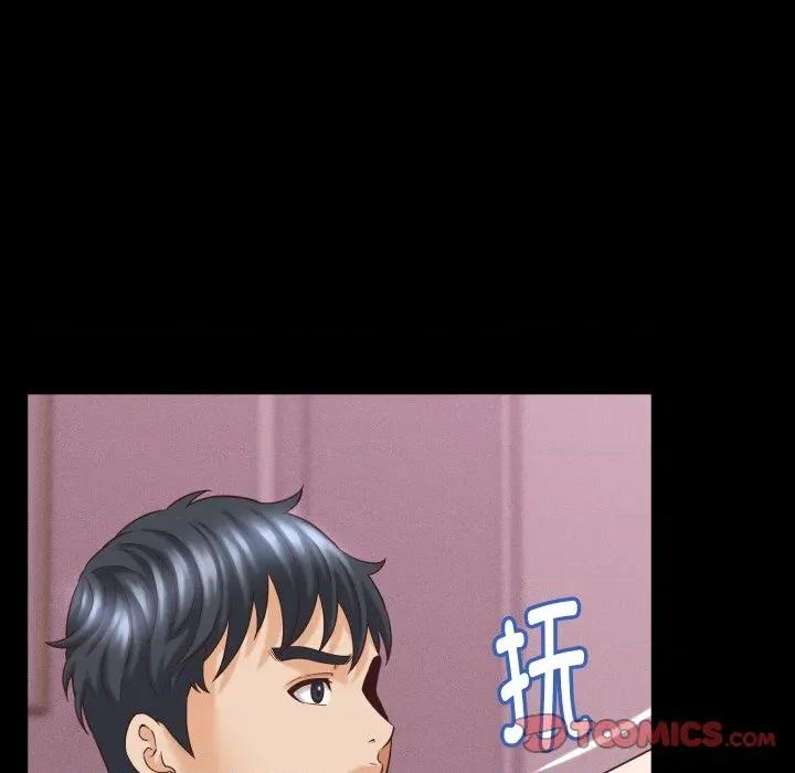 她们的夜晚属于我 她们的夜晚属于我-她们的夜晚属于我 第12话 第93页